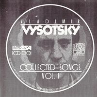 Владимир Высоцкий - Collected Songs, Vol. 1